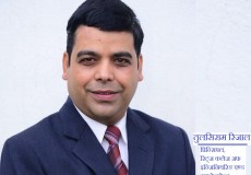 समयानुकुल गुणस्तरीय शिक्षा प्रदान गर्न कटिबद्ध छौँ 